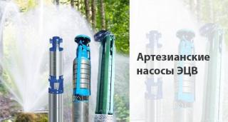 Насосы  ЭЦВ скважинные, Franklin Electric Фото 2