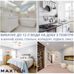 Осушувач повітря Maxton MX-12s WiFi з дистанційним управлінн Фото 4