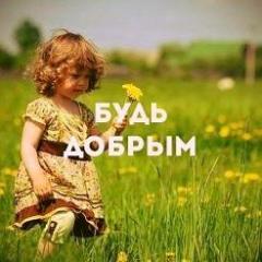 Благотворительное общество "БУМЕРАНГ ДОБРА" Фото 2