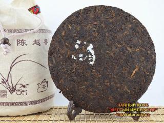 Китайский чай. Шу пуэр "Великая гармония" Фото 2