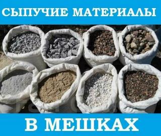Цемент М400 М450 Фото 2
