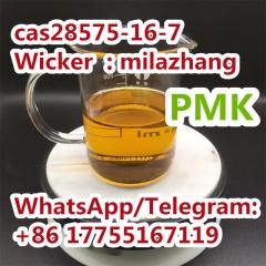 Pmk Glycidate Oil CAS 28578-16-7 New BMK Glycidate Фото 4