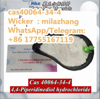 4, 4-Piperidinediol Hydrochloride CAS40064-34-4 Фото 4