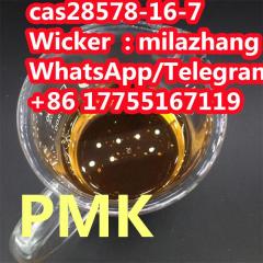 Pmk Glycidate Oil CAS 28578-16-7 New BMK Glycidate Фото 2