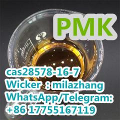 Pmk Glycidate Oil CAS 28578-16-7 New BMK Glycidate Фото 3