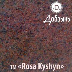 Облицовочная плитка (Букинский ЧЕРНЫЙ габбро, Кишинский КРАС Фото 4