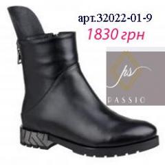 Распродажа женской зимней обуви. Интернет-магазин Passio Lux Фото 4