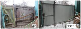 Установка заборов(Воронеж) Фото 3