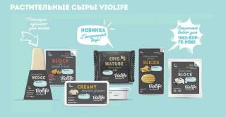 Веганские сыры Violife Фото 2