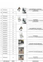 Продам дистиллятор бытовой Фото 3