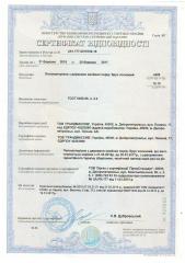 Сертификация УкрСЕПРО Украина Фото 2