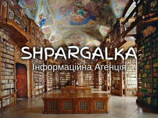 Реферат для вступу в аспірантуру на замовлення в Україні