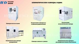 Ударный стенд Фото 4