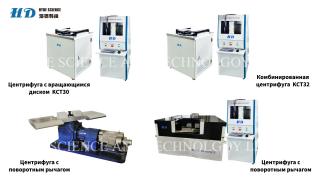 Координатно измерительные машины (КИМ) Фото 2