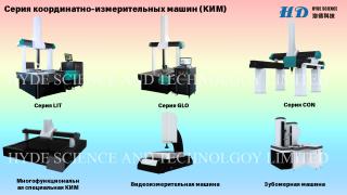 Центрифуга Фото 2