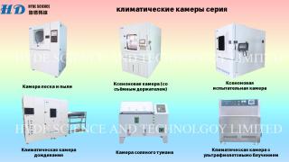 Центрифуга Фото 4