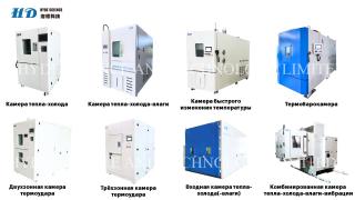 Сушильный шкафы Фото 4