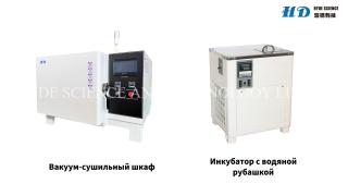 Сушильный шкафы Фото 2