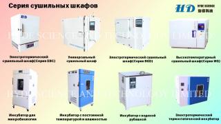 Ударный стенд Фото 3