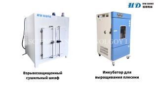 Сушильный шкафы Фото 3