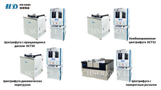 Другое оборудование Фото 4