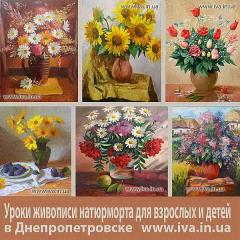 Изостудия. Обучение рисунку, живописи и композиции в г. Днеп Фото 4