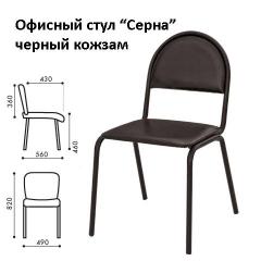 Стулья стандарт дешево,  Стулья оптом,  Стулья для учебных у Фото 2