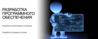Общество с ограниченной ответственностью "Артлоджик-ск& Фото 2