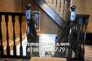 Мы оказываем полный комплекс услуг по установке лестниц Фото 2