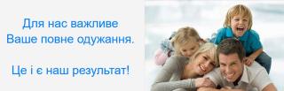 Фімоз? Вирішуємо делікатно і професійно