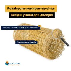 Композитная арматура. Кладочная сетка. Производитель Polyarm Фото 4