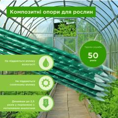 Композитная арматура. Кладочная сетка. Производитель Polyarm Фото 2