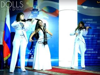 Электро трио Violin Group DOLLS для VIP мероприятий Фото 4