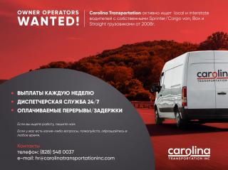 OWNER OPERATORS WANTED