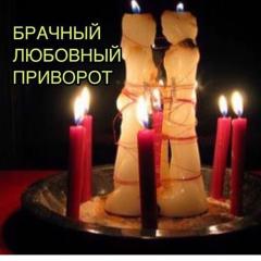 Коррекция судьбы. Услуги гадания на Таро Фото 2