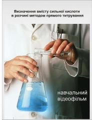 Химические реактивы Фото 3