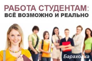 Курьер доставщик еды из ресторанов города Фото 3