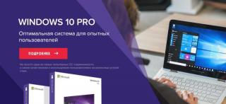 Продам лицензионные ключи Windows 7, 8, 10 (PRO, Номе) Фото 2