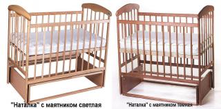 Детская кроватка Наталка Акция! Фото 3
