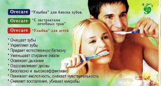 Зубная паста Orecare с экстрактами китайских целебных трав ( Фото 2