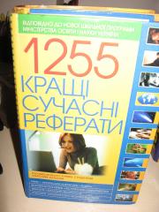 Продам книги для учеников от 5 до 11 классов и будущих студе Фото 3