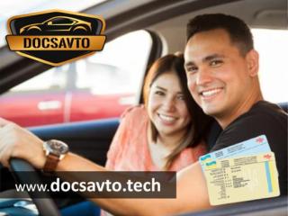 Оригинальные права с внесением в базу Фото 3