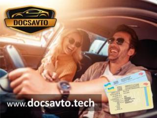 Оригинальные права с внесением в базу Фото 2