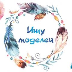 Микропигментирование Фото 2