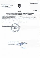 НАЙКРАЩА ЦІНА. Переклад документів,нотаріальне засвідчення.А Фото 4