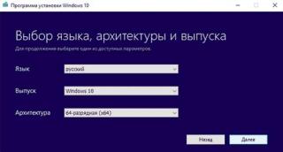 Лицензионный ключ Windows 10 PRO 32/64 bit Фото 4