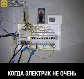 Прибор для остановки счетчика Фото 2