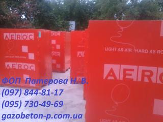 куплю газобетон,  газоблок  аэрок, газобетон в  киеве, аэрок Фото 4