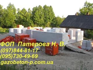 газобетон купить, куплю газобетон,  газоблок  аэрок, газобет Фото 2