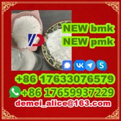 New bmk pmk powder Фото 4